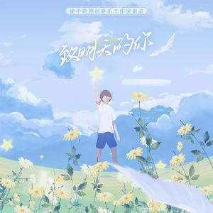 小南大雷擦狙狙的背景蘑菇视频
