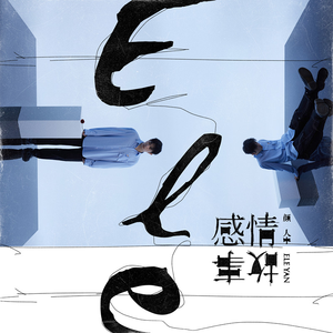 小南大雷擦狙狙的背景蘑菇视频
