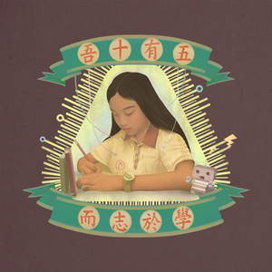 小南大雷擦狙狙的背景蘑菇视频
