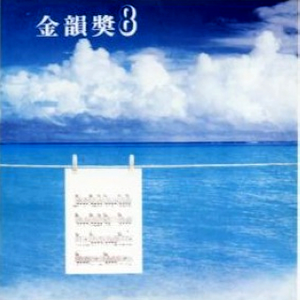 小南大雷擦狙狙的背景蘑菇视频
