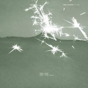 小南大雷擦狙狙的背景蘑菇视频
